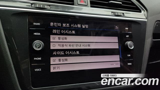 Volkswagen Tiguan 2세대 Prestige, 2020 15