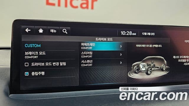 Genesis GV70, 2021 17