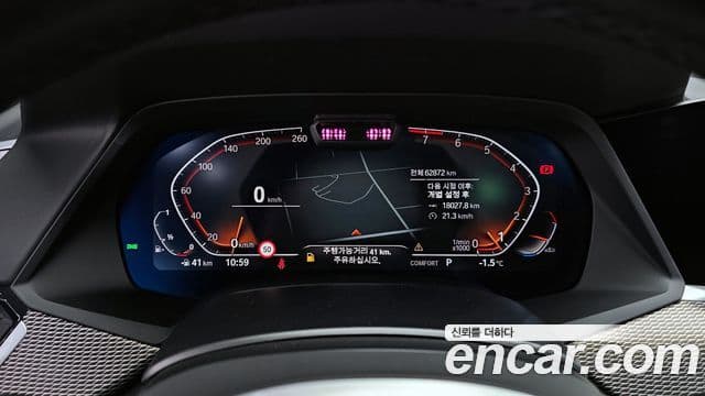 BMW X6 (G06) xDrive40i M Sport, 2021 8