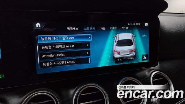 Mercedes-Benz E-класс W213 Avantgarde, 2023 16