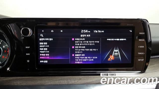 Kia K5 3세대 Signature, 2022 16