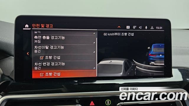 BMW X4 (G02) xDrive20i xLine, 2023 16