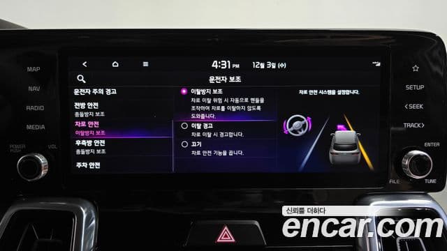 Kia Sorento 4세대 Noblesse, 2023 16