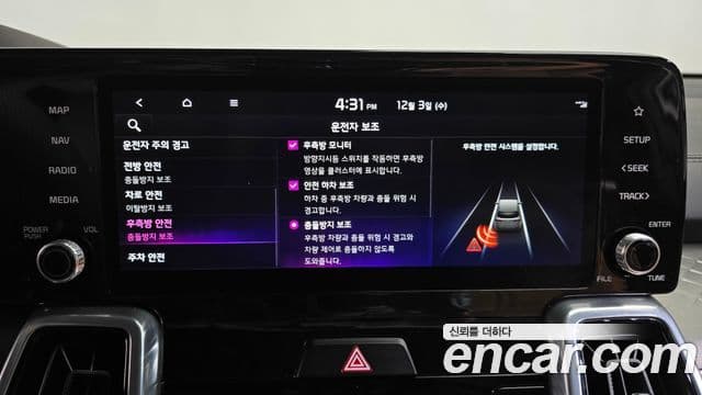 Kia Sorento 4세대 Noblesse, 2023 17