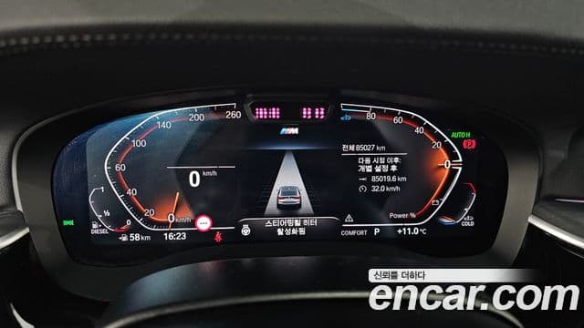 BMW 6시리즈 GT (G32) 620d M Sport, 2022 8