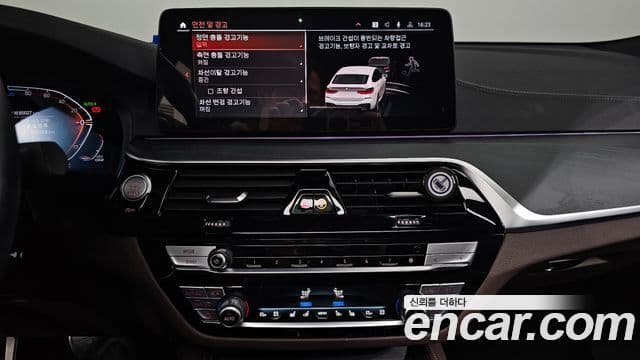 BMW 6시리즈 GT (G32) 620d M Sport, 2022 14