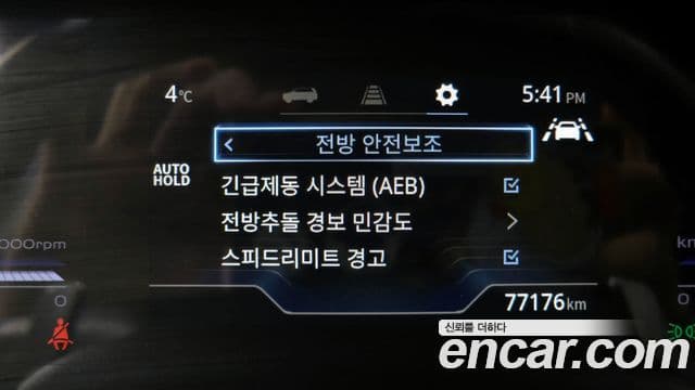 KG모빌리티(SsangYong) Torres T7, 2023 16