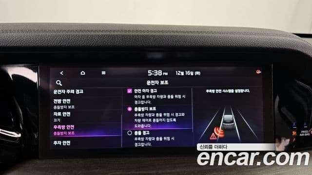 Kia Mohave The / новый Master Masters, 2022 16