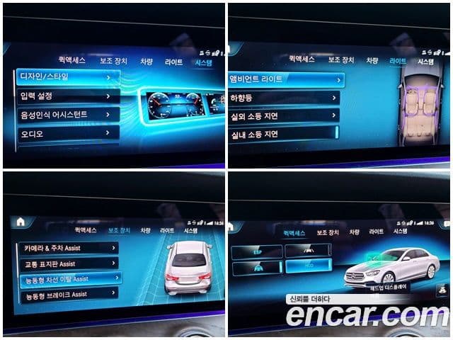 Mercedes-Benz E-класс W213 Exclusive, 2023 11