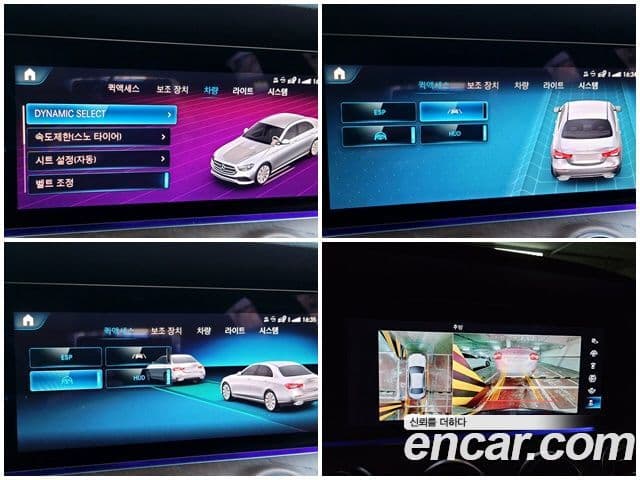 Mercedes-Benz E-класс W213 Exclusive, 2023 12