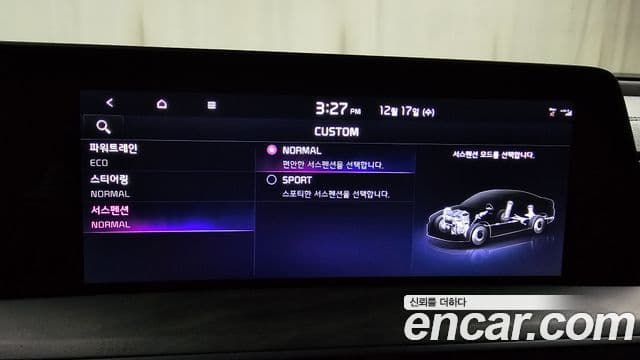 Kia K8 гибрид Noblesse, 2023 17