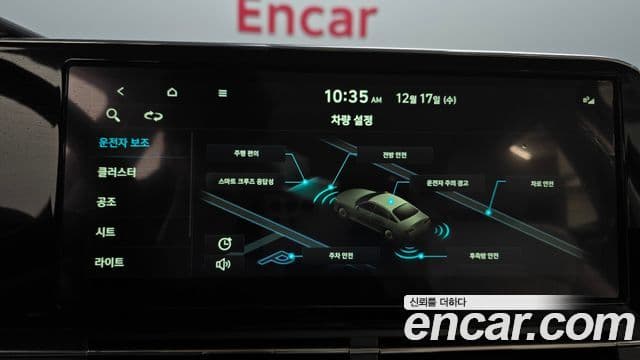 Hyundai The / новый New Grandeur IG Le Blanc, 2022 16