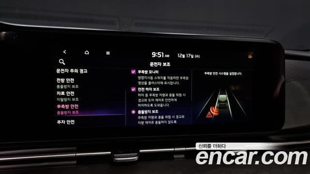 Kia Carnival 4세대 Signature, 2021 16