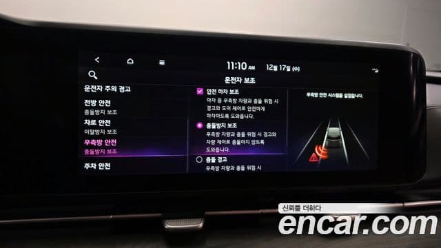 Kia Carnival 4세대 Signature, 2023 17