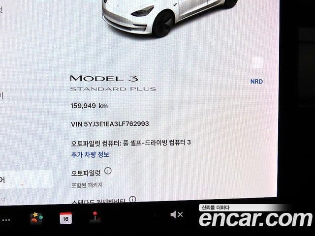 Tesla модель 3 Standard Range Plus RWD, 2020 9