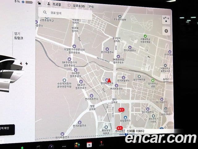 Tesla модель 3 Standard Range Plus RWD, 2020 14