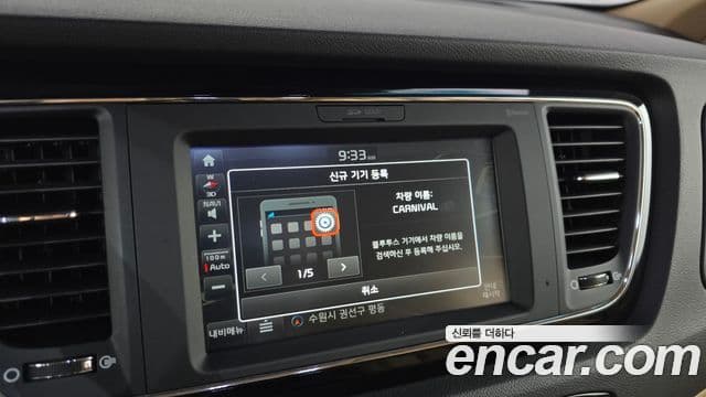 Kia All New Carnival Prestige High Roof, 2018 16