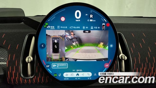 Mini Cooper S Countryman 3세대 ALL4 JCW first Edition, 2025 15