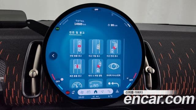 Mini Cooper S Countryman 3세대 ALL4 JCW first Edition, 2025 16