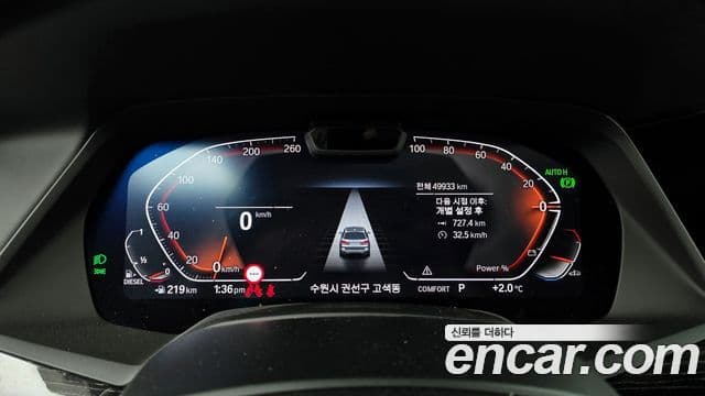 BMW X7 (G07) xDrive 40d M Sport 6인승, 2021 8