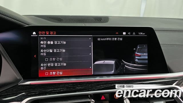 BMW X7 (G07) xDrive 40d M Sport 6인승, 2021 16