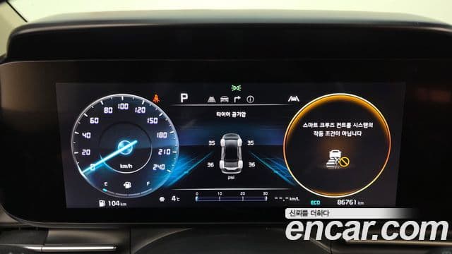 Kia Carnival 4세대 Signature, 2022 8