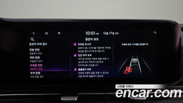 Kia Carnival 4세대 Signature, 2022 15