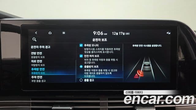 Hyundai The / новый New Grandeur IG гибрид Premium, 2022 16