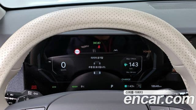 Kia EV3 Earth, 2025 8
