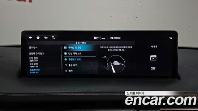 Genesis GV70, 2022 15