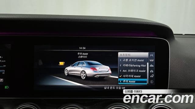 Mercedes-Benz E-класс W213 Avantgarde, 2017 16