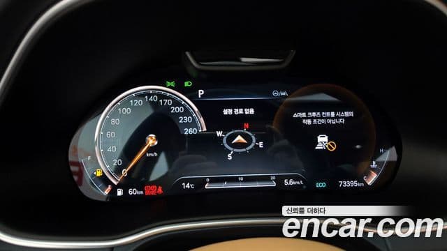 Genesis GV80, 2020 8