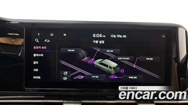 Kia Carnival 4세대 Prestige, 2021 16