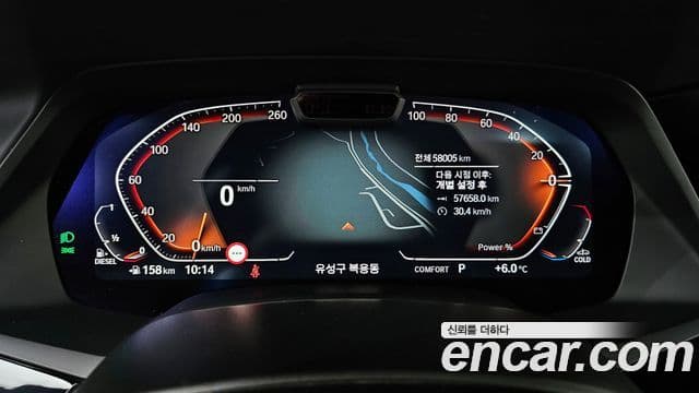 BMW X6 (G06) Exclusive, 2023 8