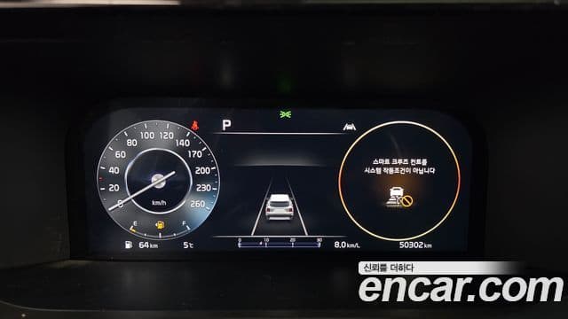 Kia Sorento 4세대 Signature, 2023 8