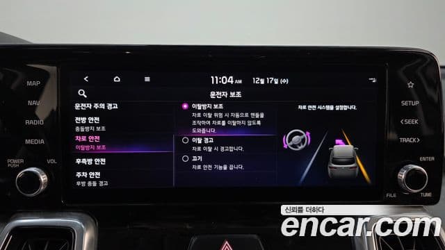 Kia Sorento 4세대 Signature, 2023 16