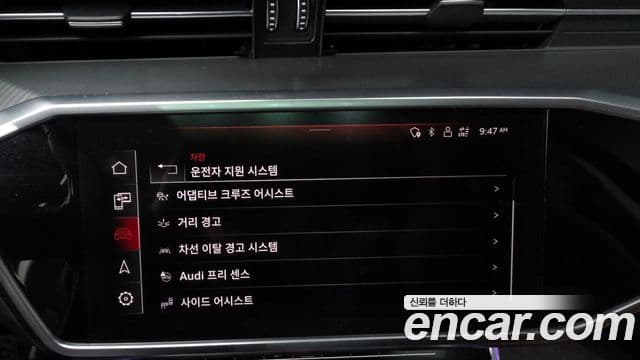 Audi A6 (C8), 2021 16