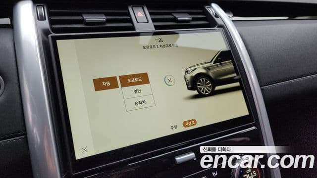 Land Rover Discovery 5 D250 S, 2024 16