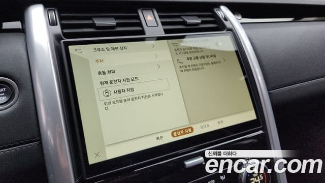 Land Rover Discovery 5 D250 S, 2024 18