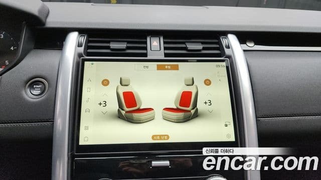 Land Rover Discovery 5 D250 S, 2024 19