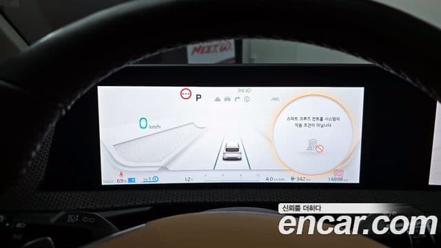 Kia EV6 Earth, 2024 8