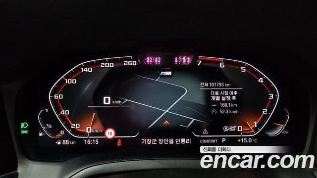 BMW 3시리즈 (G20) 320i M Sport, 2021 8