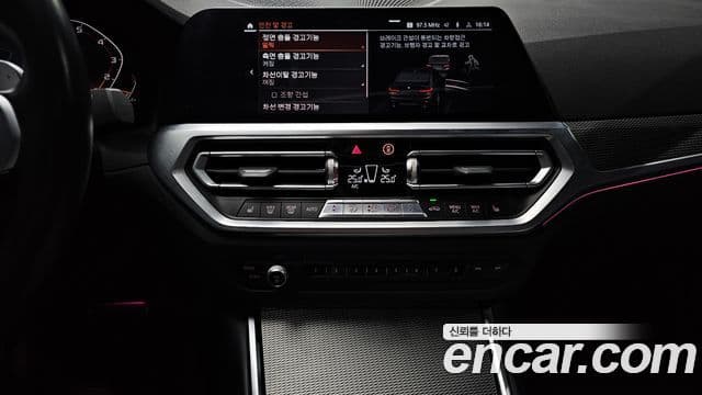 BMW 3시리즈 (G20) 320i M Sport, 2021 14