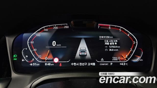 BMW 3시리즈 (G20) Luxury, 2021 8