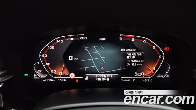 BMW 5시리즈 (G30) 520d M Sport Plus, 2020 8