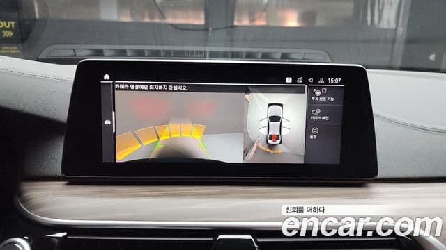 BMW 5시리즈 (G30) 520d M Sport Plus, 2020 15