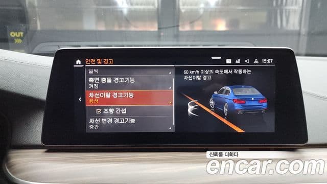 BMW 5시리즈 (G30) 520d M Sport Plus, 2020 16