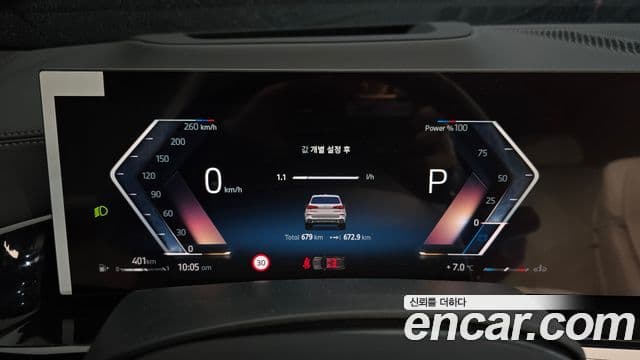 BMW X5 (G05) xDrive 40i M Sport, 2026 8