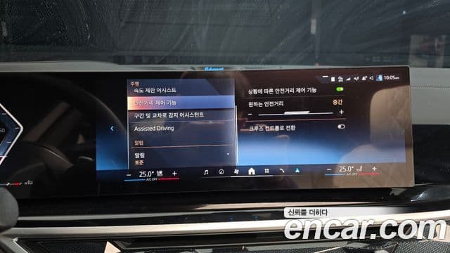 BMW X5 (G05) xDrive 40i M Sport, 2026 19