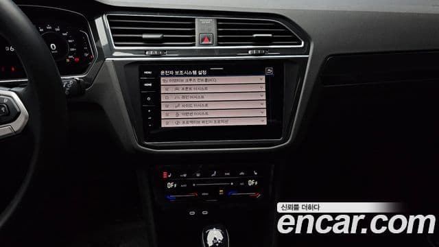Volkswagen Tiguan 2세대 Prestige, 2023 14